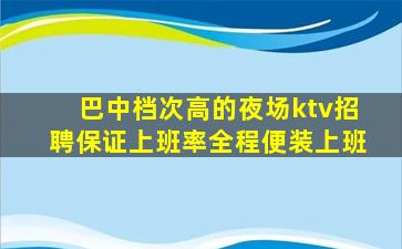 鹤岗酒吧招聘